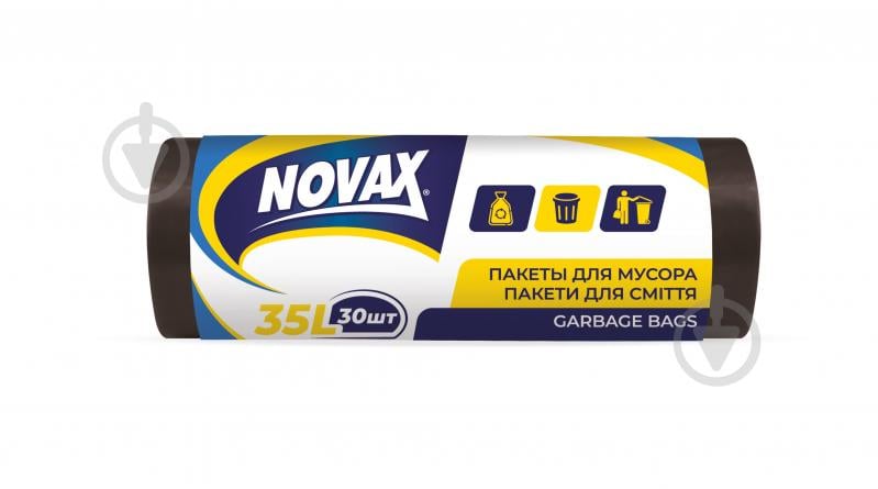 Мішки для побутового сміття Novax стандартні 35 л 30 шт. - фото 1