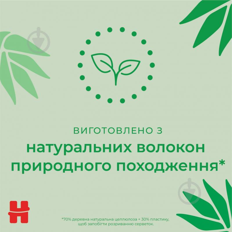 Дитячі вологі серветки Huggies Natural Care 56 шт. - фото 4