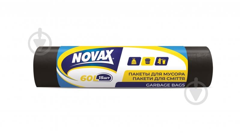 Мішки для побутового сміття Novax стандартні 60 л 15 шт. - фото 1