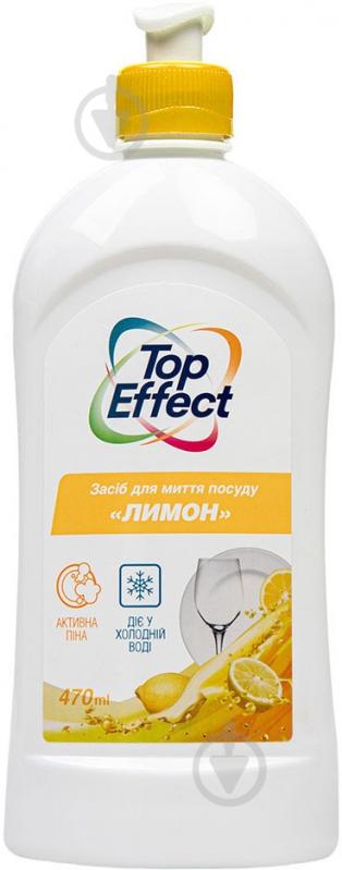 Средство для ручного миття посуду TopEffect Лимон 0,47 л - фото 1