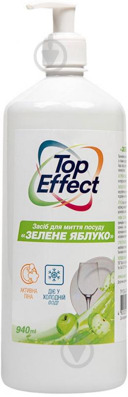 Засіб для ручного миття посуду TopEffect Зелене яблуко 0,94 л - фото 1