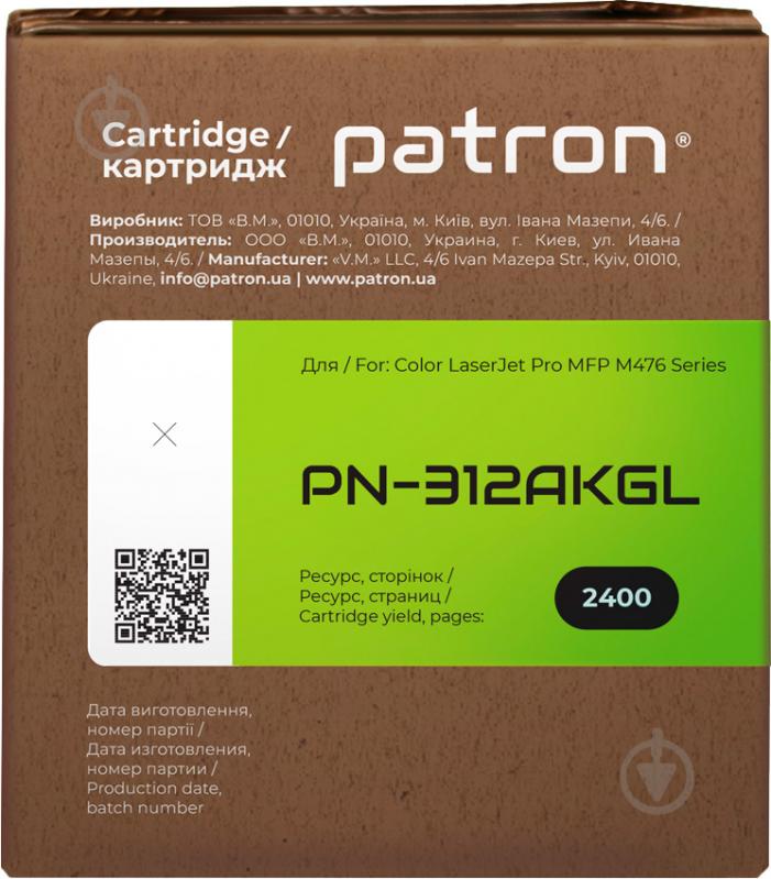 Картридж Patron HP 312A CF380A Green Label PN-312AKGL (CT-HP-CF380A-B-PN-GL) чорний - фото 3