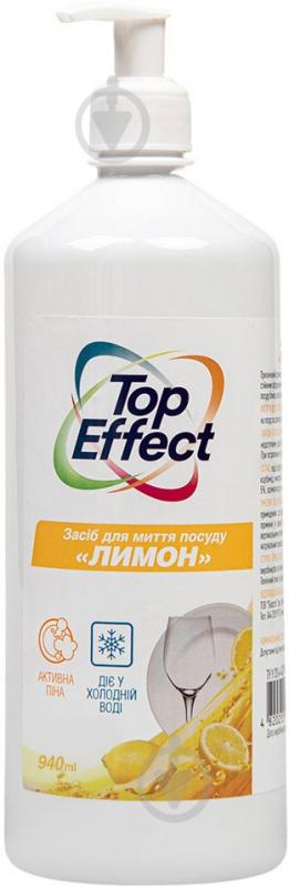 Средство для ручного мытья посуды TopEffect Лимон 0,94 л - фото 4