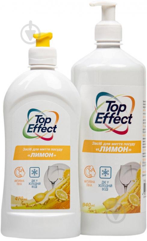 Средство для ручного мытья посуды TopEffect Лимон 0,94 л - фото 6