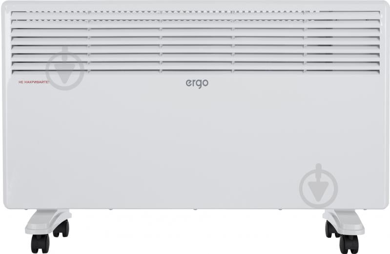 УЦЕНКА! Конвектор электрический Ergo HC 222024 (УЦ №2913) - фото 1 УЦЕНКА! Конвектор электрический Ergo HC 222024 (УЦ №2913) - фото 1