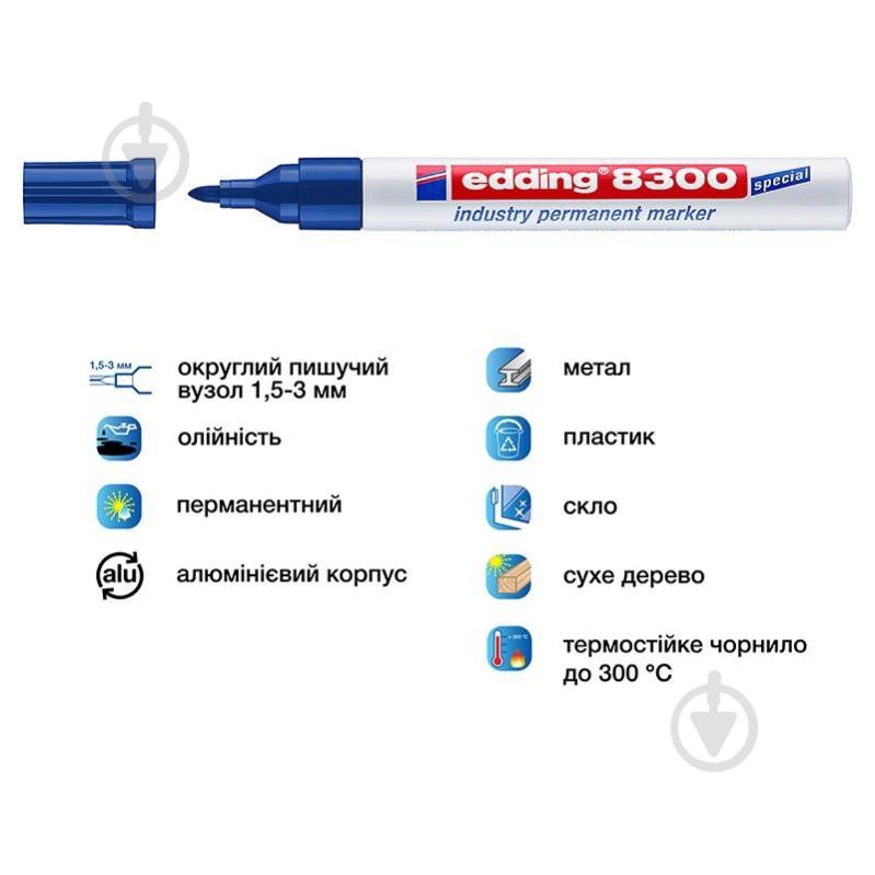 Маркер спеціальний Edding Industry Permanent 1,5-3 мм e-8300/03 синій - фото 2