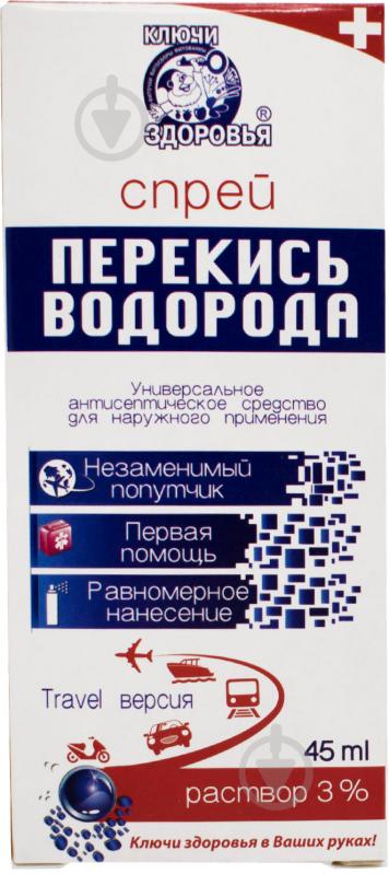 Перекис водню космет. антисепт рідина 45 мл - фото 2