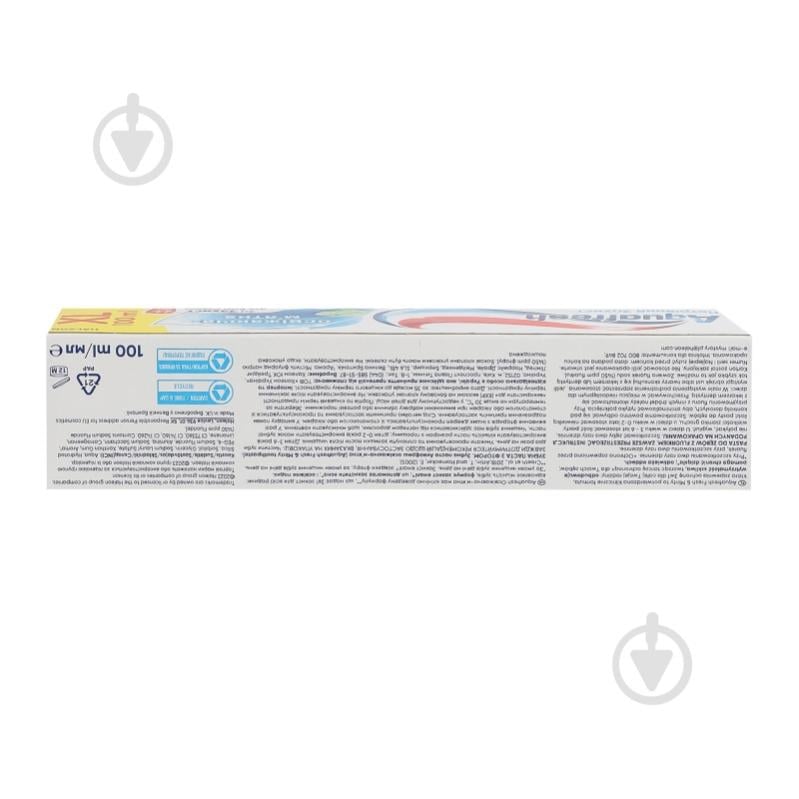 Зубная паста Aquafresh Fresh&Minty 100 мл - фото 12