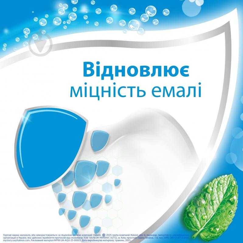 Зубная паста Aquafresh Fresh&Minty 100 мл - фото 6 Зубная паста Aquafresh Fresh&Minty 100 мл - фото 6