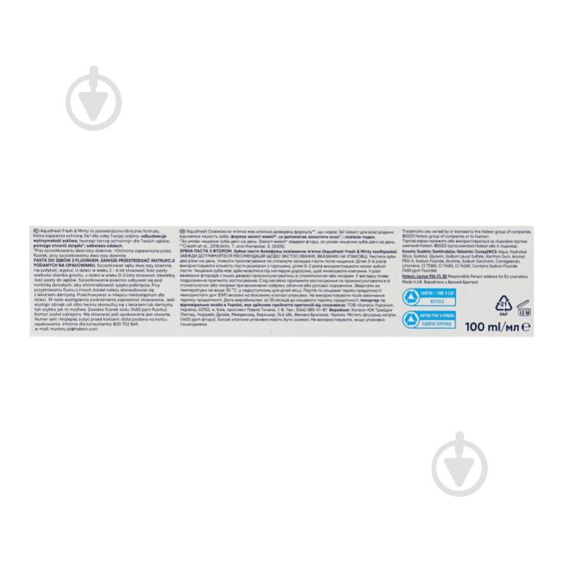 Зубная паста Aquafresh Fresh&Minty 100 мл - фото 5