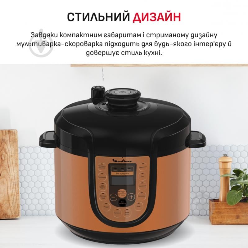 Мультиварка-скороварка Moulinex CE5A0F34 - фото 7