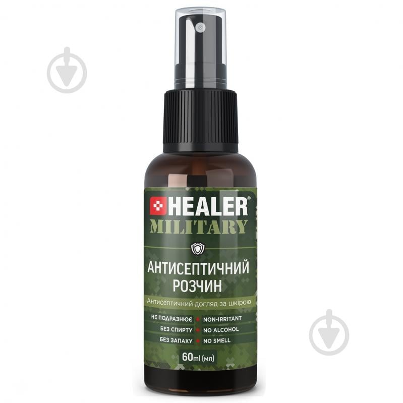 Спрей антисептический HEALER® MILITARY 60 мл - фото 1 Спрей антисептический HEALER® MILITARY 60 мл - фото 1