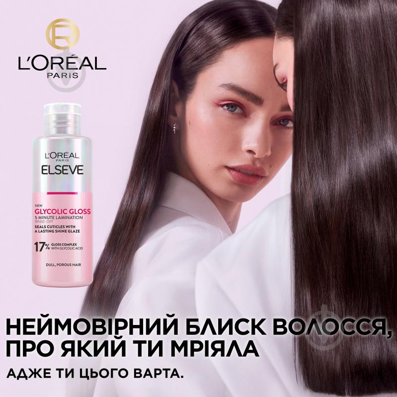 Крем Elseve Glycolic Gloss з ефектом ламінації Glycolic Gloss для надання блиску та пом’якшення волосся 200 мл - фото 3