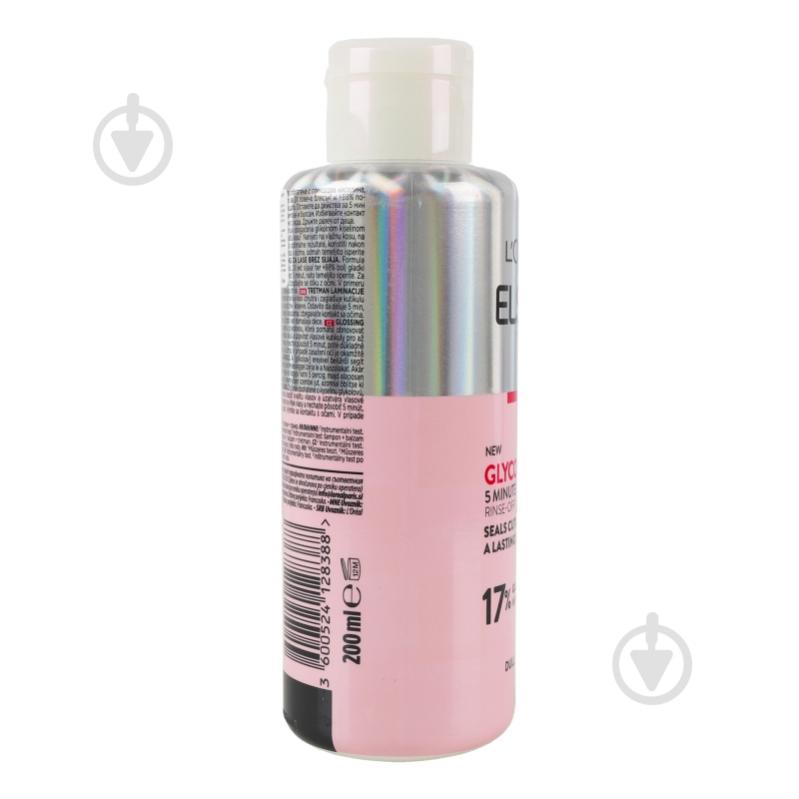 Крем Elseve Glycolic Gloss з ефектом ламінації Glycolic Gloss для надання блиску та пом’якшення волосся 200 мл - фото 14