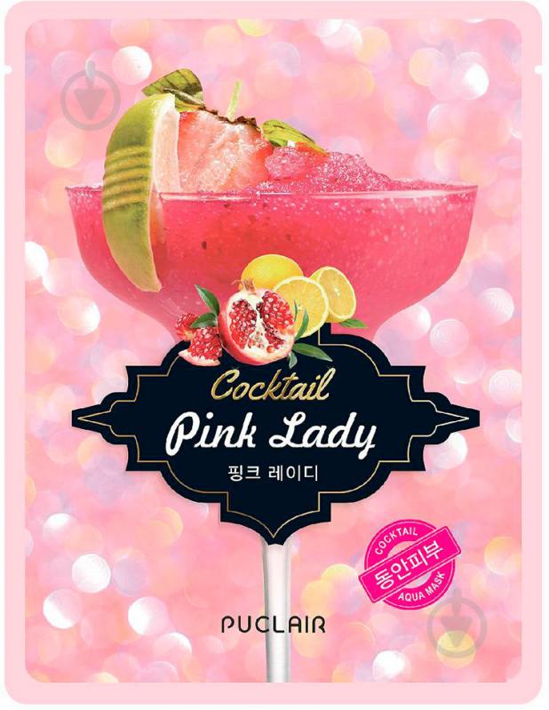 Маска Puclair Cocktail Pink Lady 23 г - фото 1