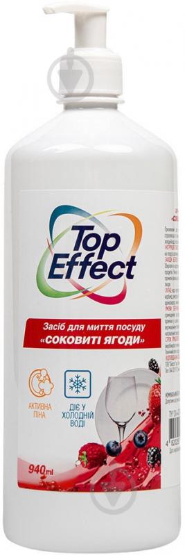 Средство для ручного миття посуду TopEffect Сочные ягоды 0,94 л - фото 1