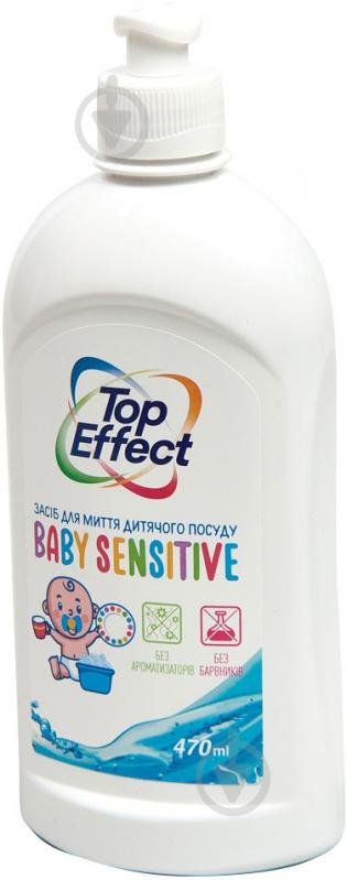 Средство для ручного миття посуду TopEffect Baby sensitive 0,47 л - фото 2