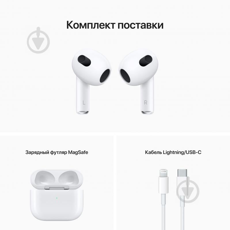 Наушники Apple AirPods 3 with Wireless Charging Case (MME73TY/A) - фото 10