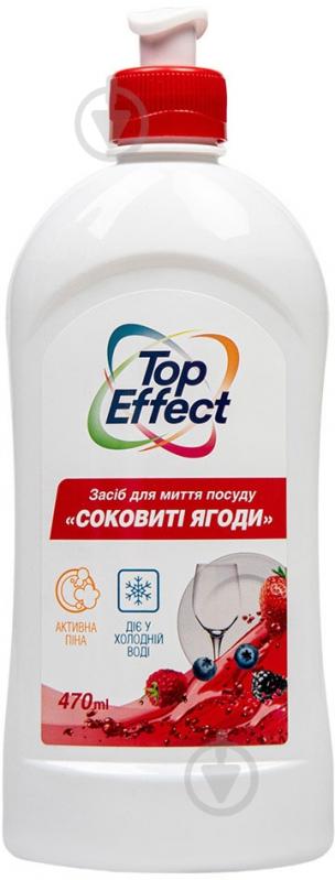 Средство для ручного миття посуду TopEffect Сочные ягоды 0,47 л - фото 1