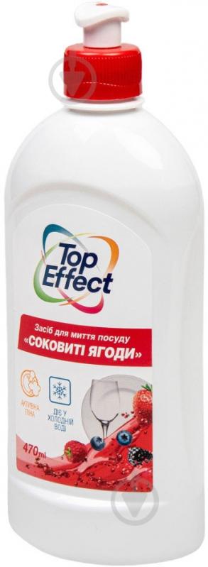 Средство для ручного миття посуду TopEffect Сочные ягоды 0,47 л - фото 2