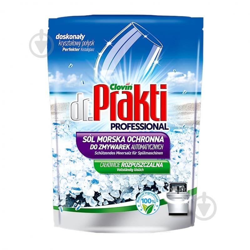 Соль для посудомоечных машин Dr.PRAKTI Professional 1,5 кг - фото 1