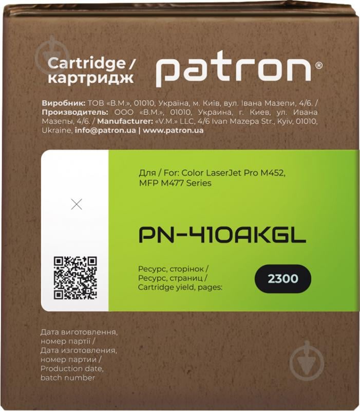 Картридж Patron HP 410A CF410A Green Label PN-410AKGL (CT-HP-CF410A-B-PN-GL) чорний - фото 3