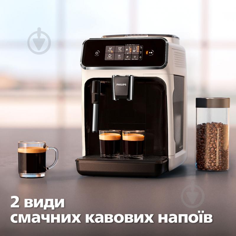 ВИТРИНА! Кофемашина Philips EP1223/00 1200 series - фото 2 ВИТРИНА! Кофемашина Philips EP1223/00 1200 series - фото 2