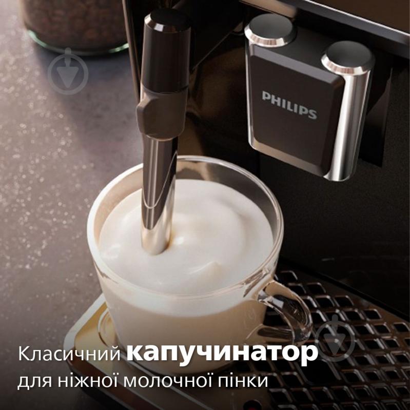 ВИТРИНА! Кофемашина Philips EP1223/00 1200 series - фото 3 ВИТРИНА! Кофемашина Philips EP1223/00 1200 series - фото 3