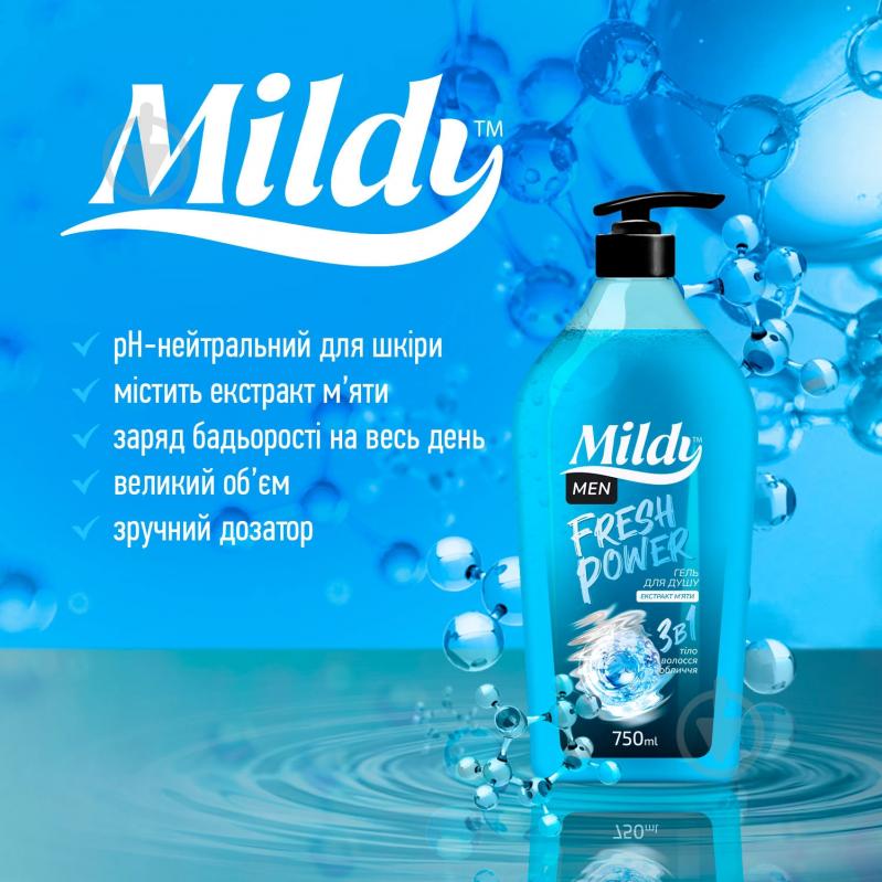 Гель для душа Mildy Fresh Power 750 мл - фото 2