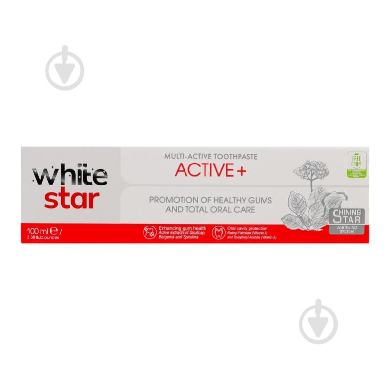 Зубная паста White Star Active 100 мл 158 г - фото 1