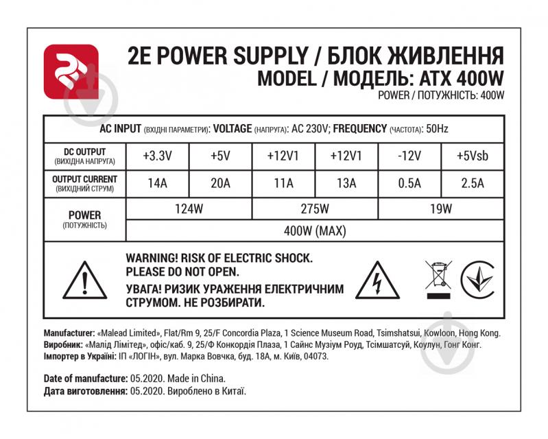 Корпус 2E VIGEO (TMQ0108) - фото 9