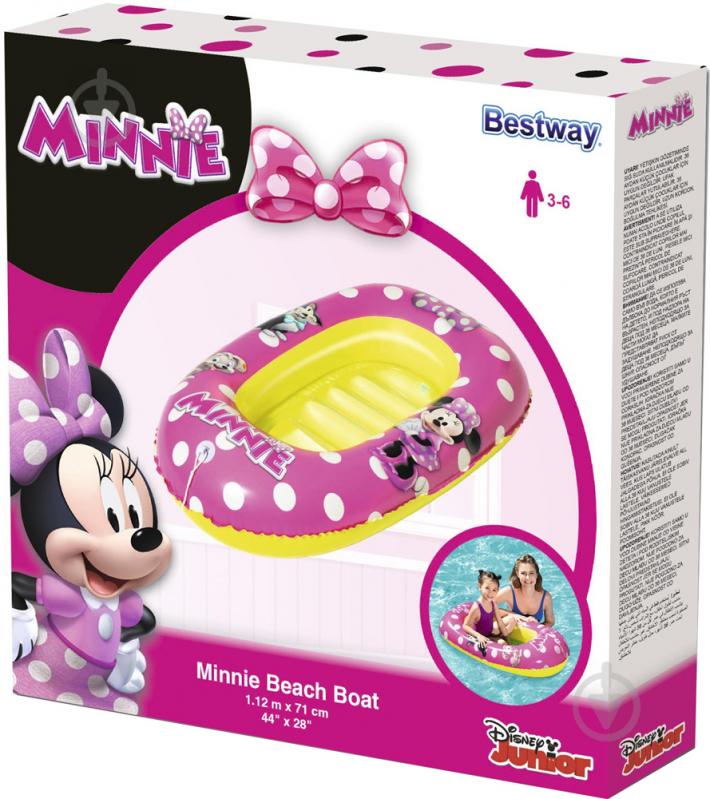 Лодка надувная Bestway Minnie 112х71 см - фото 5