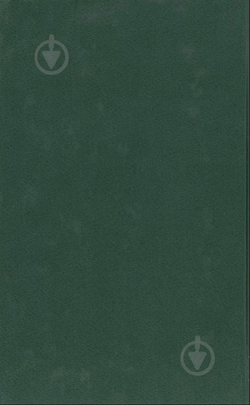 Книга Франческо Петрарка «Канцоньєре» 978-966-03-3928-6 - фото 2
