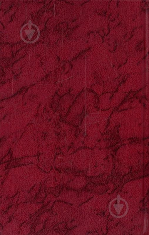 Книга Габріеле Д'Аннунціо «Насолода» 978-966-03-7023-4 - фото 2