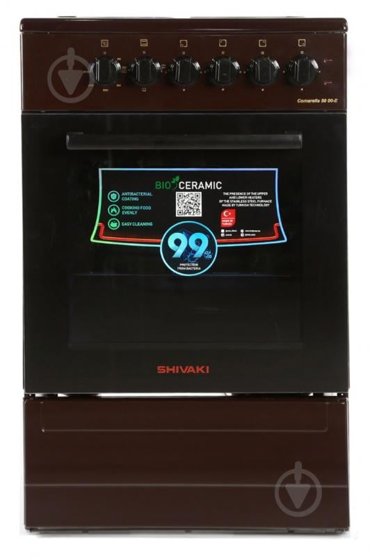 Плита электрическая Shivaki COMARELLA 50 00-E" BROWN - фото 1