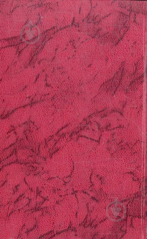 Книга Пьер Паоло Пазолини «Нафта» 978-966-03-6257-4 - фото 2