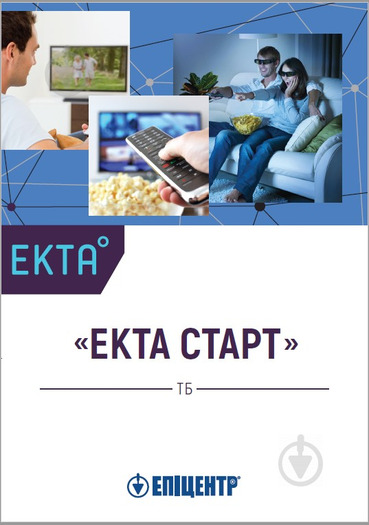 Пакет TV «ЕКТА Екта старт ТВ» >75