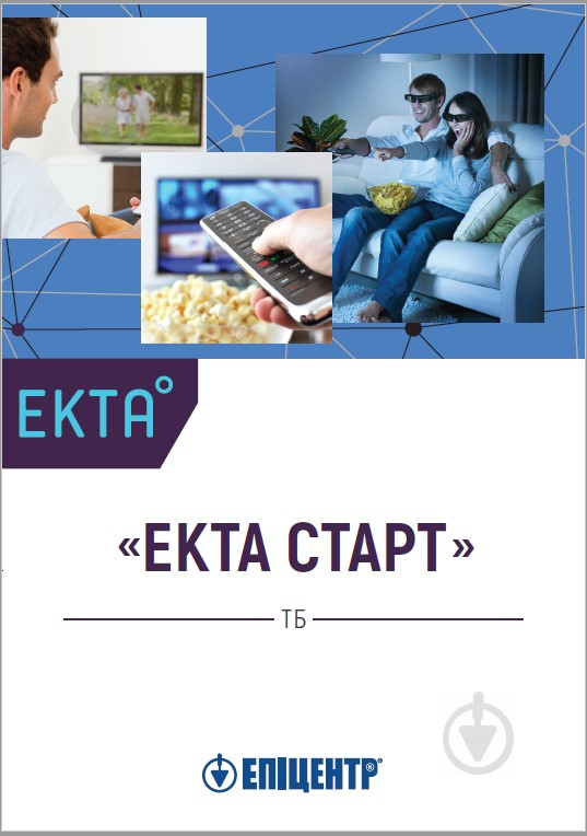 Пакет TV «ЕКТА Екта старт ТВ» >58"-65" - фото 1