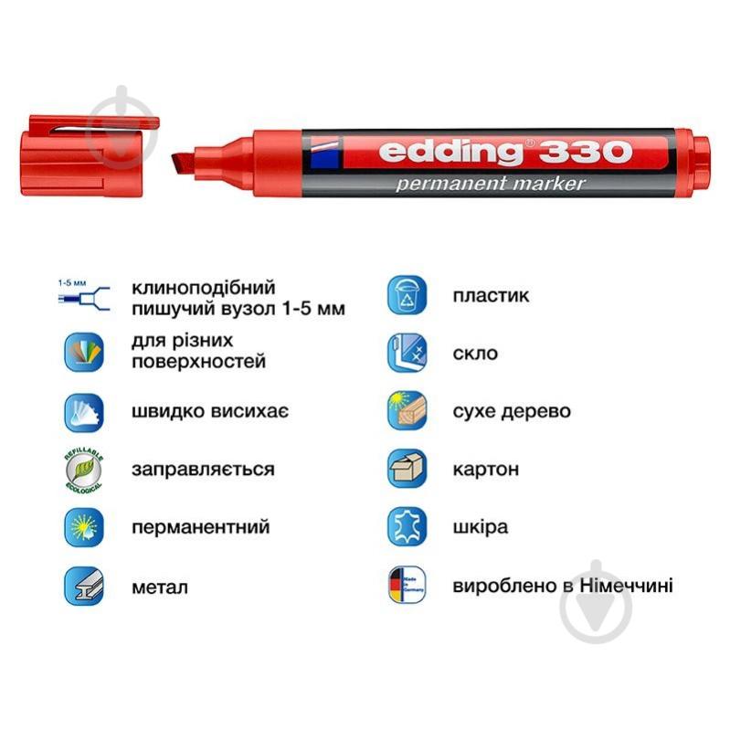 Маркер перманентний Edding Permanent 1-5 мм e-330/02 червоний - фото 2