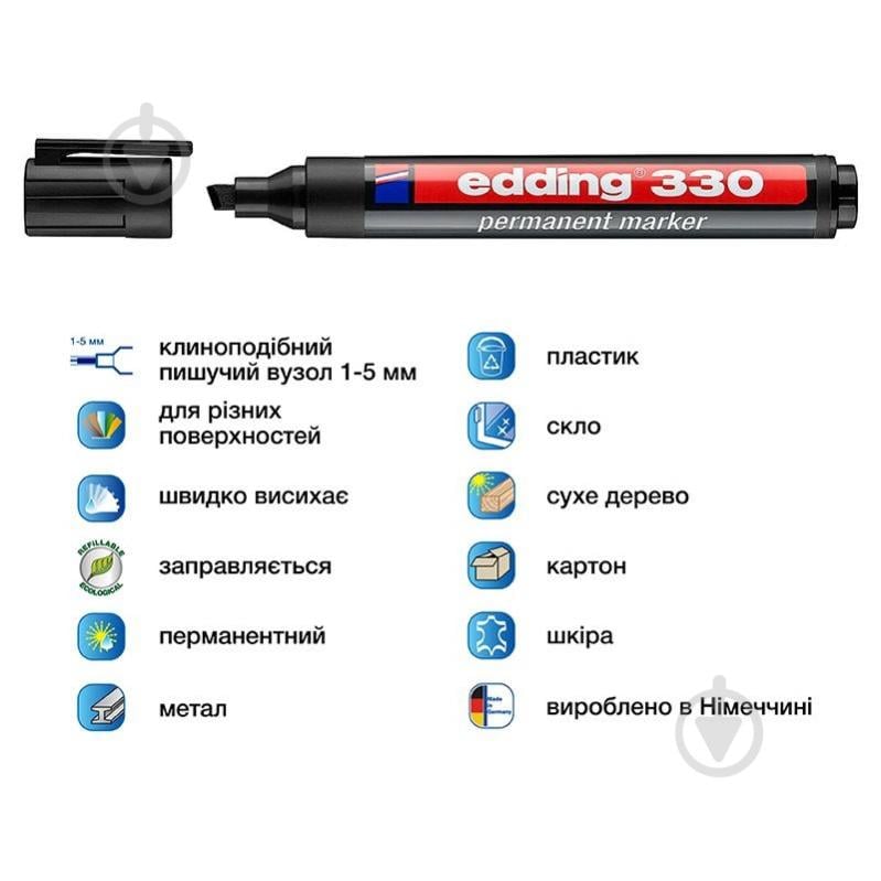 Маркер перманентний Edding Permanent 1-5 мм e-330/01 чорний - фото 2