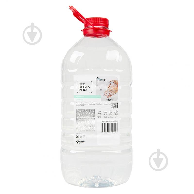 Мыло жидкое NeoCleanPro Нежное 5000 мл - фото 1