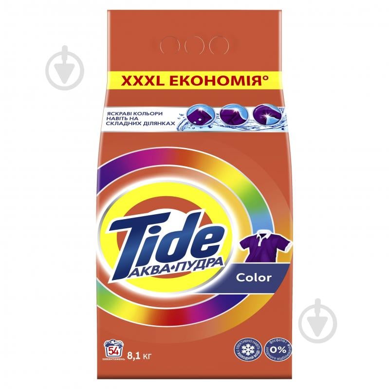 Пральний порошок для машинного прання Tide Аква-Пудра Color 8,1 кг - фото 2