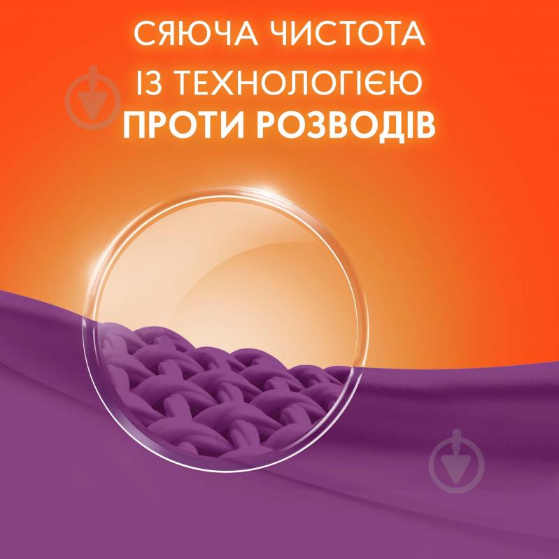 Пральний порошок для машинного прання Tide Аква-Пудра Color 8,1 кг - фото 5