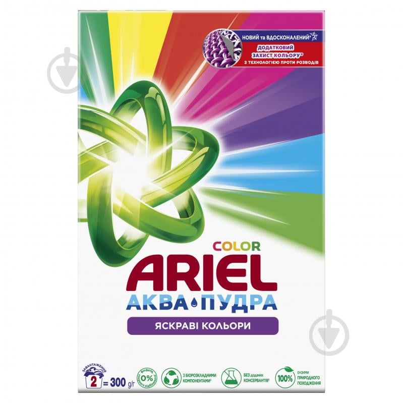 Стиральный порошок для машинной стирки Ariel Аква-Пудра Color 0,3 кг - фото 1