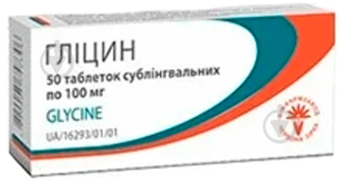 Гліцин сублінгв. по 100 мг №50 таблетки - фото 1