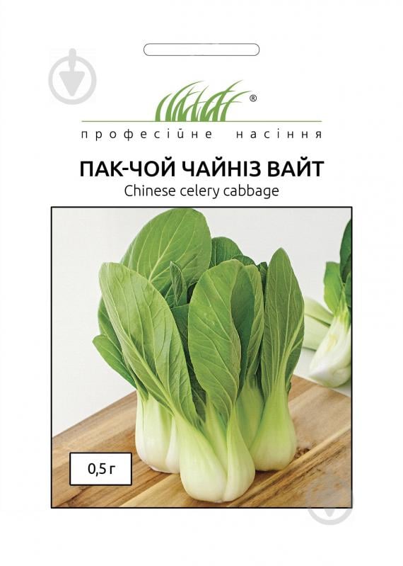 Семена Професійне насіння салат листовой Пак-чой Чайниз Вайт 0,5 г (4820176696168) - фото 1