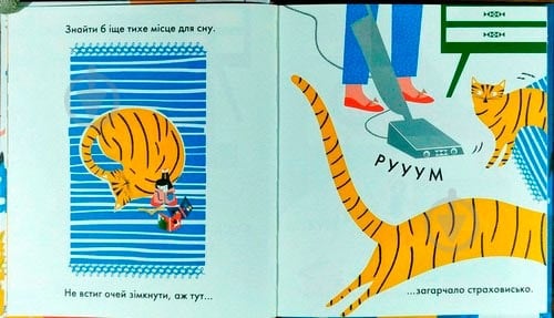 Книга Тереза Роув «Містер Піп» 978-617-732-915-1 - фото 4