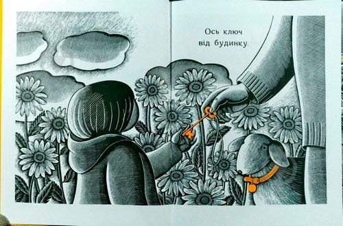 Книга Сьюзан Мари Свонсон «Будинок Уночі» 222-229-312-801-1 - фото 3 Книга Сьюзан Мари Свонсон «Будинок Уночі» 222-229-312-801-1 - фото 3