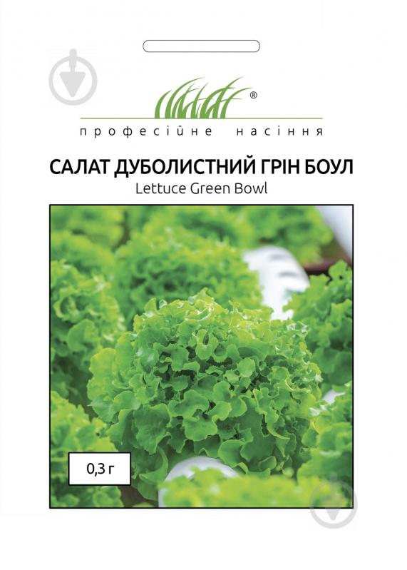 Семена Професійне насіння салат дуболистный Грин Боул 0,3 г (4820176696229) - фото 1