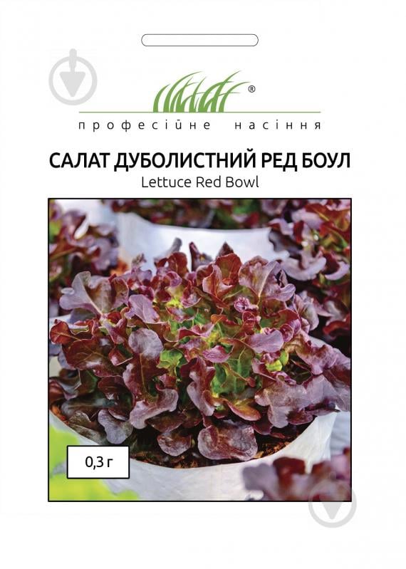 Насіння Професійне насіння салат дуболистний Ред Боул 0,3 г (4820176696236) - фото 1